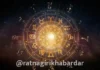 Horoscope Today 13 October 2026: आजचे सर्व १२ राशींचे भविष्य