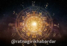 Horoscope Today 13 October 2026: आजचे सर्व १२ राशींचे भविष्य