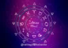 Horoscope Today 2026: आजचे सर्व १२ राशींचे राशीभविष्य Horoscope Today 2026: आजचे सर्व १२ राशींचे राशीभविष्य