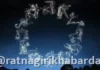 Horoscope Today 23 October 2026: आज शुक्रवारचा दिवस कोणत्या राशींसाठी ठरणार लाभदायी? जाणून घ्या सर्व 12 राशींचे राशीभविष्य