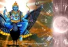 Horoscope Today 31 October 2026: शनिवारचे राशीभविष्य; शनिदेवाची कोणावर असणार कृपा? जाणून घ्या सर्व १२ राशींचे भविष्य