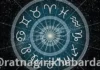Horoscope Today: ३० ऑक्टोबर २०२६ चे १२ राशींचे आजचे राशिभविष्य; जाणून घ्या कसा जाईल आजचा दिवस