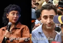 Imran Khan FRRO Notice: अभिनेता इम्रान खानला २८ ऑक्टोबरपर्यंत भारत सोडण्याची एफआरआरओची नोटीस; किरण राव संतप्त, मुंबई उच्च न्यायालयात दाद मागणार