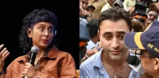 Imran Khan FRRO Notice: अभिनेता इम्रान खानला २८ ऑक्टोबरपर्यंत भारत सोडण्याची एफआरआरओची नोटीस; किरण राव संतप्त, मुंबई उच्च न्यायालयात दाद मागणार
