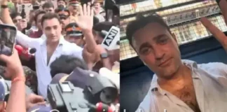 Imran Khan India Leave Notice: अभिनेता इम्रान खानला २८ ऑक्टोबरपर्यंत भारत सोडण्याची नोटीस; आंदोलनातील सहभाग पडला महाग
