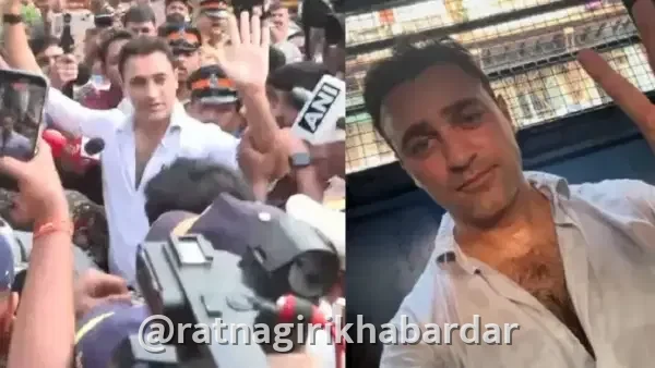 Imran Khan India Leave Notice: अभिनेता इम्रान खानला २८ ऑक्टोबरपर्यंत भारत सोडण्याची नोटीस; आंदोलनातील सहभाग पडला महाग Imran Khan India Leave Notice: अभिनेता इम्रान खानला २८ ऑक्टोबरपर्यंत भारत सोडण्याची नोटीस; आंदोलनातील सहभाग पडला महाग