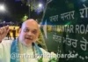 Jantar Mantar: जंतर मंतर आंदोलनस्थळातून हद्दपार! केंद्रीय गृह मंत्रालयाचा मोठा निर्णय
