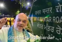Jantar Mantar: जंतर मंतर आंदोलनस्थळातून हद्दपार! केंद्रीय गृह मंत्रालयाचा मोठा निर्णय