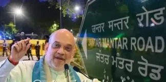Jantar Mantar: जंतर मंतर आंदोलनस्थळातून हद्दपार! केंद्रीय गृह मंत्रालयाचा मोठा निर्णय
