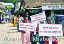 Khed Contract Recruitment Protest Rally: खेडमध्ये कंत्राटी भरतीविरोधात जनआंदोलन; ‘युवा रोजगार जनहक्क संघर्ष संघा’चा मोर्चा अन् संविधान रॅली Khed Contract Recruitment Protest Rally: खेडमध्ये कंत्राटी भरतीविरोधात जनआंदोलन; 'युवा रोजगार जनहक्क संघर्ष संघा'चा मोर्चा अन् संविधान रॅली