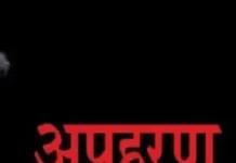 Kidnapping case Ratnagiri: मजगाव रोड परिसरातून १९ वर्षीय मतिमंद तरुण अपहरणाची घटना; रत्नागिरी शहर पोलिसांत गुन्हा दाखल