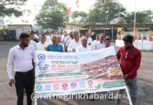 Konkan Railway Cleanliness Drive: स्वच्छता अभियानांतर्गत कोकण रेल्वेचा पुढाकार; रत्नागिरीत जनजागृती प्रभात फेरी