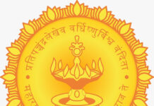 Krida e Pramaan Portal Ratnagiri News: खेळाडूंच्या ५ टक्के आरक्षणासाठी ‘क्रीडा ई-प्रमाण’ प्रणाली लागू; रत्नागिरी जिल्हा क्रीडा अधिकाऱ्यांचे आवाहन Krida e Pramaan Portal Ratnagiri News: खेळाडूंच्या ५ टक्के आरक्षणासाठी 'क्रीडा ई-प्रमाण' प्रणाली लागू; रत्नागिरी जिल्हा क्रीडा अधिकाऱ्यांचे आवाहन