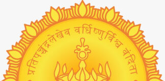 Krida e Pramaan Portal Ratnagiri News: खेळाडूंच्या ५ टक्के आरक्षणासाठी 'क्रीडा ई-प्रमाण' प्रणाली लागू; रत्नागिरी जिल्हा क्रीडा अधिकाऱ्यांचे आवाहन