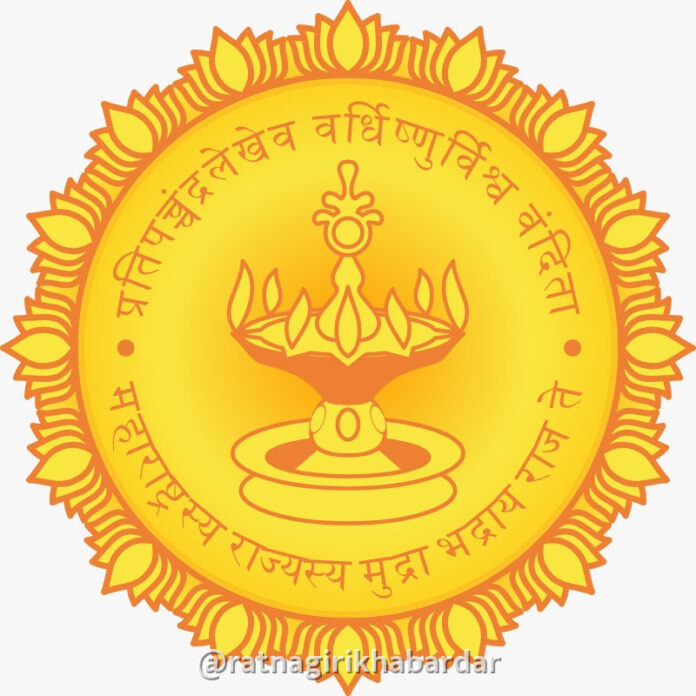 Krida e Pramaan Portal Ratnagiri News: खेळाडूंच्या ५ टक्के आरक्षणासाठी 'क्रीडा ई-प्रमाण' प्रणाली लागू; रत्नागिरी जिल्हा क्रीडा अधिकाऱ्यांचे आवाहन Krida e Pramaan Portal Ratnagiri News: खेळाडूंच्या ५ टक्के आरक्षणासाठी 'क्रीडा ई-प्रमाण' प्रणाली लागू; रत्नागिरी जिल्हा क्रीडा अधिकाऱ्यांचे आवाहन