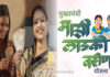 Ladki Bahin Yojana August Installment: 'लाडकी बहीण' योजनेचा ऑगस्टचा हप्ता अखेर खात्यात जमा; १५०० रुपयांसाठी महिलांची प्रतीक्षा संपली