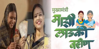 Ladki Bahin Yojana August Installment: 'लाडकी बहीण' योजनेचा ऑगस्टचा हप्ता अखेर खात्यात जमा; १५०० रुपयांसाठी महिलांची प्रतीक्षा संपली