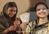 Ladki Bahin Yojana Central Employees Diwali Bonus: लाडकी बहीण, केंद्रीय कर्मचाऱ्यांची दिवाळी होणार गोड; ३४४ कोटींचा निधी मंजूर, महागाई भत्त्यात ३ टक्क्यांची वाढ