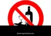 Lanja Illicit Liquor Seizure: लांजा तालुक्यात बेकायदेशीर ५ लिटर गावठी हातभट्टीची दारू जप्त; एकाविरुद्ध गुन्हा दाखल