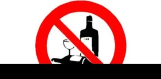 Lanja Illicit Liquor Seizure: लांजा तालुक्यात बेकायदेशीर ५ लिटर गावठी हातभट्टीची दारू जप्त; एकाविरुद्ध गुन्हा दाखल
