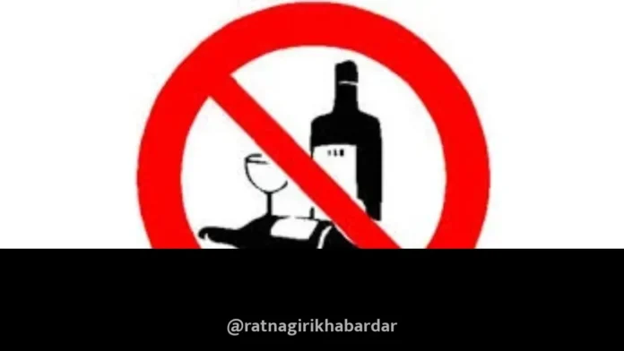 Lanja Illicit Liquor Seizure: लांजा तालुक्यात बेकायदेशीर ५ लिटर गावठी हातभट्टीची दारू जप्त; एकाविरुद्ध गुन्हा दाखल Lanja Illicit Liquor Seizure: लांजा तालुक्यात बेकायदेशीर ५ लिटर गावठी हातभट्टीची दारू जप्त; एकाविरुद्ध गुन्हा दाखल