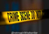 Lanja Land Dispute Assault News: लांजातील पालू कुंभारवाडीत जमिनीच्या मोजणीवरून वाद उफाळला; एकाच कुटुंबातील चौघांना मारहाण