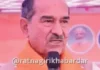 Madan Rathore BJP: ‘अमेरिका-पाकिस्तान युद्धात आम्ही पाकच्या बाजूने’; राजस्थान भाजप अध्यक्ष मदन राठोड यांच्या विधानाने नवा वाद Madan Rathore BJP: 'अमेरिका-पाकिस्तान युद्धात आम्ही पाकच्या बाजूने'; राजस्थान भाजप अध्यक्ष मदन राठोड यांच्या विधानाने नवा वाद