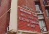 Maharashtra Voter List Revision: महाराष्ट्रात मतदारयाद्यांच्या विशेष मोहिमेस सुरुवात; १७, १८, २४ आणि २५ ऑक्टोबरला सर्व मतदान केंद्रांवर विशेष शिबिरे Maharashtra Voter List Revision: महाराष्ट्रात मतदारयाद्यांच्या विशेष मोहिमेस सुरुवात; १७, १८, २४ आणि २५ ऑक्टोबरला सर्व मतदान केंद्रांवर विशेष शिबिरे