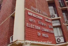 Maharashtra Voter List Revision: महाराष्ट्रात मतदारयाद्यांच्या विशेष मोहिमेस सुरुवात; १७, १८, २४ आणि २५ ऑक्टोबरला सर्व मतदान केंद्रांवर विशेष शिबिरे Maharashtra Voter List Revision: महाराष्ट्रात मतदारयाद्यांच्या विशेष मोहिमेस सुरुवात; १७, १८, २४ आणि २५ ऑक्टोबरला सर्व मतदान केंद्रांवर विशेष शिबिरे