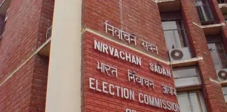 Maharashtra Voter List Revision: महाराष्ट्रात मतदारयाद्यांच्या विशेष मोहिमेस सुरुवात; १७, १८, २४ आणि २५ ऑक्टोबरला सर्व मतदान केंद्रांवर विशेष शिबिरे
