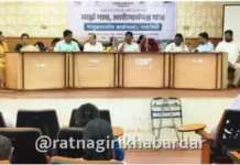 Majha Gav Arogya Sampanna Gav: रत्नागिरी जिल्हा परिषदेत माझं गाव आरोग्य संपन्न गाव अभियानाची तालुकास्तरीय कार्यशाळा उत्साहात संपन्न