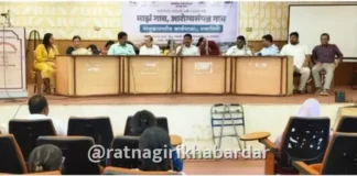Majha Gav Arogya Sampanna Gav: रत्नागिरी जिल्हा परिषदेत माझं गाव आरोग्य संपन्न गाव अभियानाची तालुकास्तरीय कार्यशाळा उत्साहात संपन्न