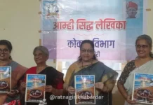 Manikmoti Diwali Ank Prakashan: ‘माणिकमोती’ दिवाळी अंकाचा प्रकाशन सोहळा आणि नवरात्रोत्सव रत्नागिरीत उत्साहात संपन्न Manikmoti Diwali Ank Prakashan: 'माणिकमोती' दिवाळी अंकाचा प्रकाशन सोहळा आणि नवरात्रोत्सव रत्नागिरीत उत्साहात संपन्न
