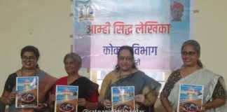 Manikmoti Diwali Ank Prakashan: 'माणिकमोती' दिवाळी अंकाचा प्रकाशन सोहळा आणि नवरात्रोत्सव रत्नागिरीत उत्साहात संपन्न