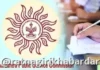MPSC Inquiry Commission: MPSC परीक्षांमधील पेपरफुटीच्या चौकशीसाठी निवृत्त न्यायमूर्ती दिलीप भोसले यांच्या अध्यक्षतेखाली उच्चस्तरीय आयोग स्थापन MPSC Inquiry Commission: MPSC परीक्षांमधील पेपरफुटीच्या चौकशीसाठी निवृत्त न्यायमूर्ती दिलीप भोसले यांच्या अध्यक्षतेखाली उच्चस्तरीय आयोग स्थापन