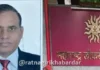 MPSC Satish Waghole: सतीश बबन वाघोले यांच्याकडे MPSC अध्यक्षपदाचा अतिरिक्त कार्यभार; विवेक भीमनवार रजेवर गेल्यानंतर राज्यपाल कार्यालयाकडून आदेश जारी MPSC Satish Waghole: सतीश बबन वाघोले यांच्याकडे MPSC अध्यक्षपदाचा अतिरिक्त कार्यभार; विवेक भीमनवार रजेवर गेल्यानंतर राज्यपाल कार्यालयाकडून आदेश जारी