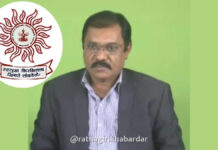 MPSC Secretary Mahendra Harpalkar Transfer: MPSC सचिव महेंद्र हरपाळकर यांची अखेर उचलबांगडी! सामान्य प्रशासन विभागाकडून परिपत्रक जारी