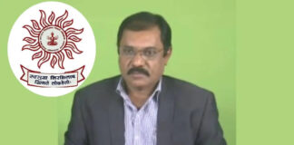 MPSC Secretary Mahendra Harpalkar Transfer: MPSC सचिव महेंद्र हरपाळकर यांची अखेर उचलबांगडी! सामान्य प्रशासन विभागाकडून परिपत्रक जारी