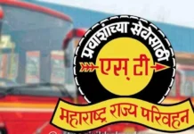 MSRTC Employee Diwali Salary : एसटी कर्मचाऱ्यांची दिवाळी गोड होणार! वेतनासाठी शासनाकडून ₹३९१.०२ कोटींचा निधी मंजूर MSRTC Employee Diwali Salary : एसटी कर्मचाऱ्यांची दिवाळी गोड होणार! वेतनासाठी शासनाकडून ₹३९१.०२ कोटींचा निधी मंजूर