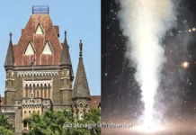 Mumbai High Court Firecracker Ban: सार्वजनिक रस्ते आणि पदपथांवर फटाके फोडण्यास पूर्ण बंदी; वर्षभरातील सर्व सणांना लागू होणार नियम; मुंबई उच्च न्यायालयाचा मोठा निर्णय Mumbai High Court Firecracker Ban: सार्वजनिक रस्ते आणि पदपथांवर फटाके फोडण्यास पूर्ण बंदी; वर्षभरातील सर्व सणांना लागू होणार नियम; मुंबई उच्च न्यायालयाचा मोठा निर्णय