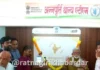 Nashik Annapurti ATM Launch: अन्न व नागरी पुरवठा मंत्री छगन भुजबळ यांच्या हस्ते ‘अन्नपूर्ति एटीएम’चे भव्य लोकार्पण Nashik Annapurti ATM Launch: अन्न व नागरी पुरवठा मंत्री छगन भुजबळ यांच्या हस्ते 'अन्नपूर्ति एटीएम'चे भव्य लोकार्पण