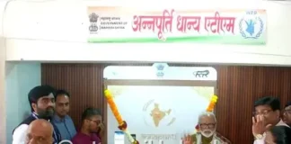 Nashik Annapurti ATM Launch: अन्न व नागरी पुरवठा मंत्री छगन भुजबळ यांच्या हस्ते 'अन्नपूर्ति एटीएम'चे भव्य लोकार्पण