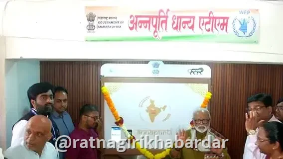 Nashik Annapurti ATM Launch: अन्न व नागरी पुरवठा मंत्री छगन भुजबळ यांच्या हस्ते 'अन्नपूर्ति एटीएम'चे भव्य लोकार्पण Nashik Annapurti ATM Launch: अन्न व नागरी पुरवठा मंत्री छगन भुजबळ यांच्या हस्ते 'अन्नपूर्ति एटीएम'चे भव्य लोकार्पण