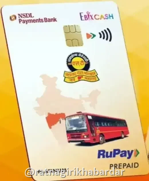 NCMC Card Bus Travel : एसटीच्या 'एनसीएमसी' कार्डविरोधात तीव्र नाराजी; महाराष्ट्र स्त्री मुक्ती परिषदेची राज्यव्यापी स्वाक्षरी मोहीम NCMC Card Bus Travel : एसटीच्या 'एनसीएमसी' कार्डविरोधात तीव्र नाराजी; महाराष्ट्र स्त्री मुक्ती परिषदेची राज्यव्यापी स्वाक्षरी मोहीम