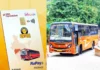 NCMC Card System Issues: नॅशनल कॉमन मोबिलिटी कार्डवरून रत्नागिरीत प्रवाशांची कोंडी; सर्व्हर डाऊनमुळे तिकीट वितरणात अडथळे