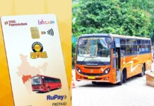NCMC Card System Issues: नॅशनल कॉमन मोबिलिटी कार्डवरून रत्नागिरीत प्रवाशांची कोंडी; सर्व्हर डाऊनमुळे तिकीट वितरणात अडथळे
