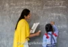 Pavitra Portal Teacher Recruitment Ratnagiri: पवित्र पोर्टल मधील शिक्षकांच्या समुपदेशनाला मिळेना मुहूर्त; २१० उमेदवार अद्याप प्रतीक्षेत