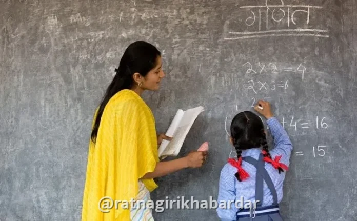 Pavitra Portal Teacher Recruitment Ratnagiri: पवित्र पोर्टल मधील शिक्षकांच्या समुपदेशनाला मिळेना मुहूर्त; २१० उमेदवार अद्याप प्रतीक्षेत