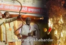 PM Modi Vijayadashami: पंतप्रधान मोदींचे विजयादशमी निमित्त देशवासीयांना आवाहन: देशासमोर तीन प्रमुख आव्हाने; रामराज्याच्या विचारांवर भर PM Modi Vijayadashami: पंतप्रधान मोदींचे विजयादशमी निमित्त देशवासीयांना आवाहन: देशासमोर तीन प्रमुख आव्हाने; रामराज्याच्या विचारांवर भर