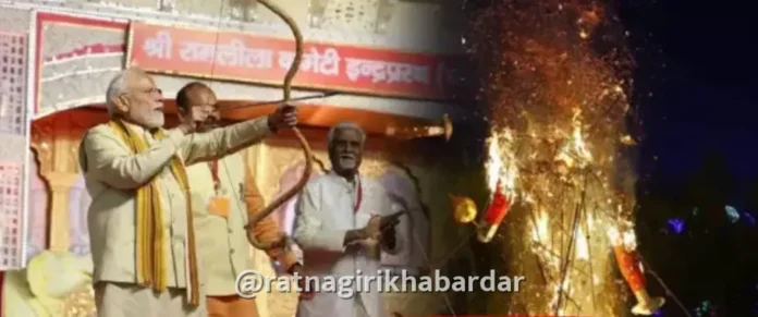 PM Modi Vijayadashami: पंतप्रधान मोदींचे विजयादशमी निमित्त देशवासीयांना आवाहन: देशासमोर तीन प्रमुख आव्हाने; रामराज्याच्या विचारांवर भर PM Modi Vijayadashami: पंतप्रधान मोदींचे विजयादशमी निमित्त देशवासीयांना आवाहन: देशासमोर तीन प्रमुख आव्हाने; रामराज्याच्या विचारांवर भर